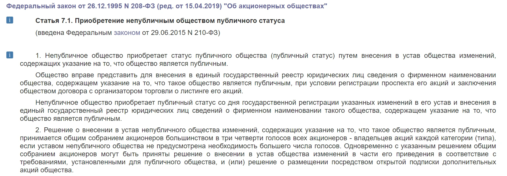 Не думайте, как обойти антиплагиат ВШЭ самостоятельно — проще сделать это с помощью нашего сервиса