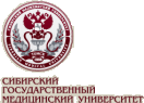 Сибирский государственный медицинский университет