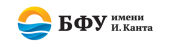Балтийский федеральный университет им. И.Канта