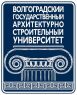 Волгоградский государственный архитектурно-строительный университет