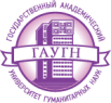 Государственный Академический Университет Гуманитарных Наук