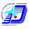 Ижевский государственный технический университет им. М.Т.Калашникова