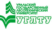 Уральский государственный лесотехнический университет