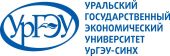 Уральский государственный экономический университет