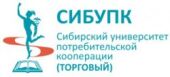 Сибирский университет потребительской кооперации